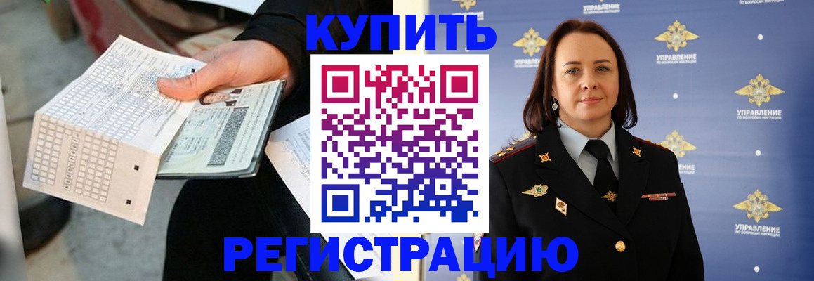 регистрация для школы в Вятских Полянах