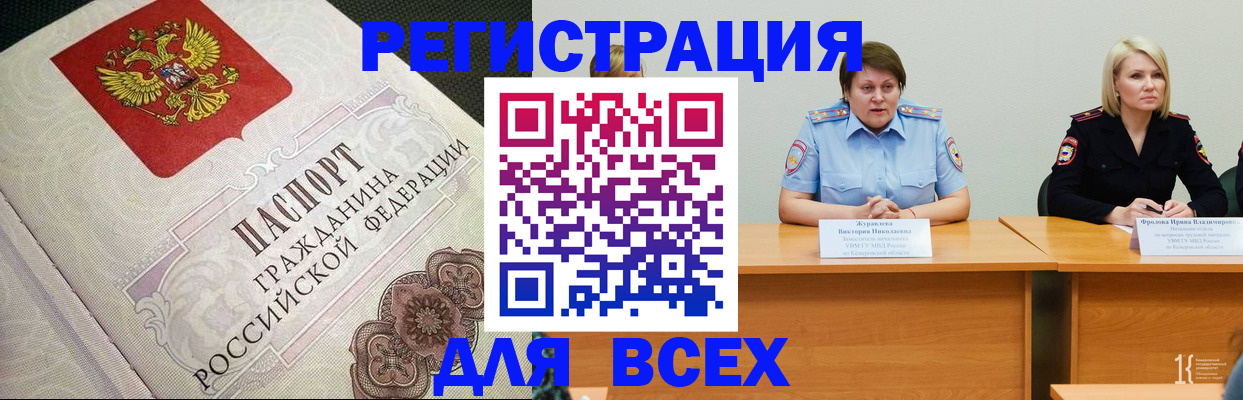 регистрация в Вятских Полянах