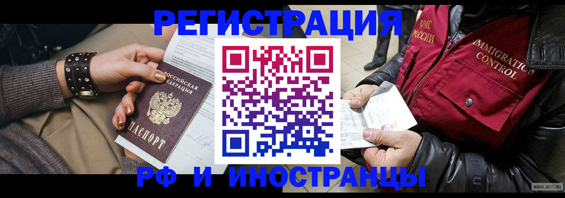 прописка для школы в Вятских Полянах